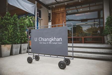 Chiangkhan - 0