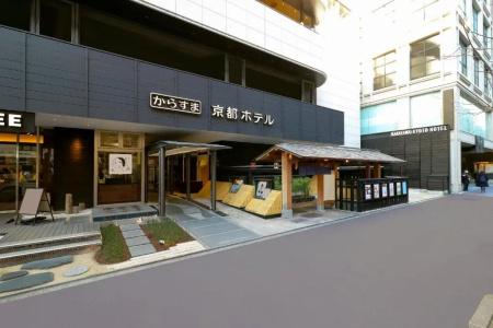 Karasuma Kyoto - 24