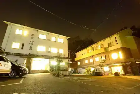 Ryokan Urashima - 0