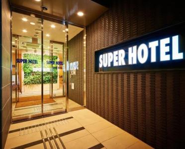 Super Akihabara Suehirocho - 24