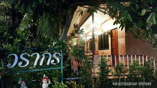 Warakorn Baansuan - 31