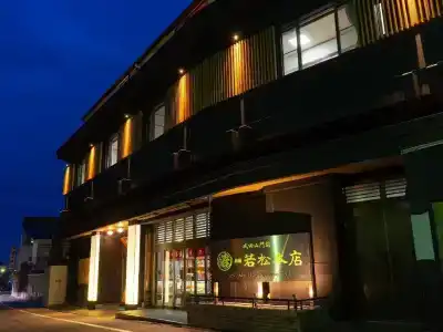 Wakamatsu Honten - 39