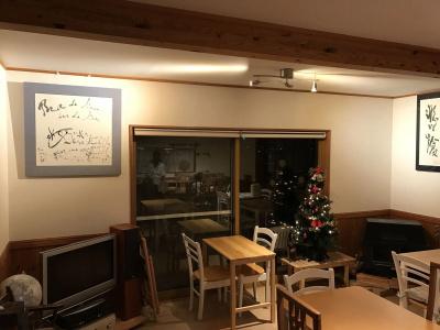 Guest House Chaconne Karuizawa - 10