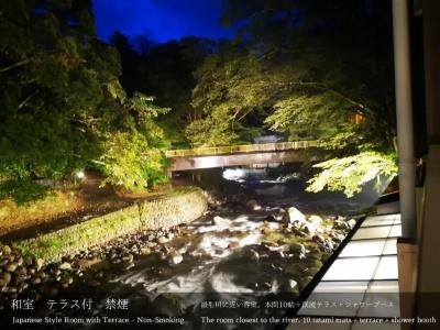 Tatsuta Ryokan - 29