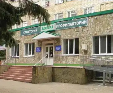 Березка - 0