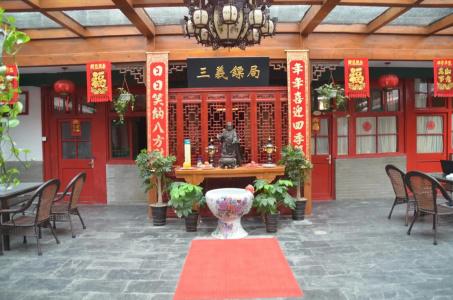 Qianmen Courtyard - 20