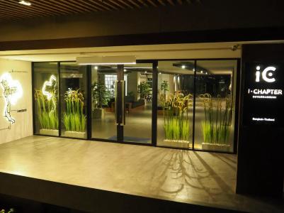 iChapter Suvarnabhumi - 35