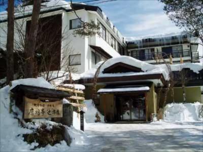 Oumeitei Tsuji Ryokan - 7