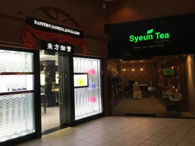 The Syeun - 15