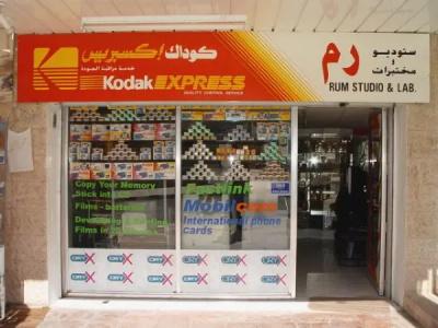 Silk Road - 8
