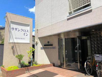 Southern Cross Inn Matsumoto - 21