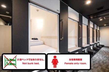 Drop Inn Tottori - 42