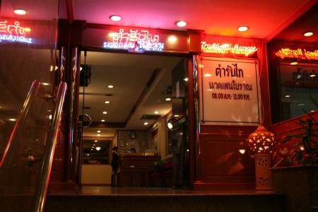 Hatyai Central - 20