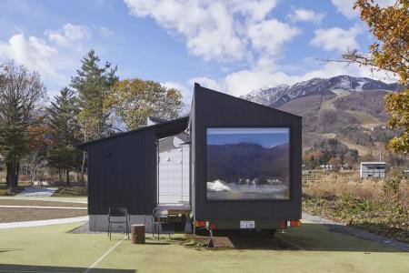 Reposer Hakuba - 45