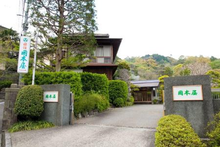Okamotoya Ryokan - 0
