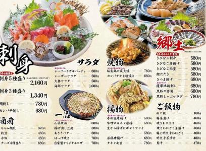 Taisei Annex - 8