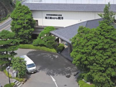 Minami Sanriku Kanyo - 0