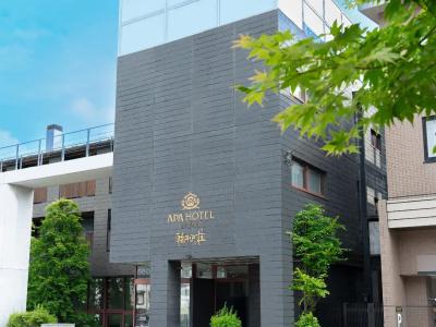 Apa Karuizawa Ekimae Karuizawaso - 0