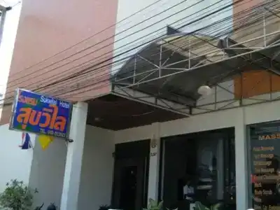 Sukwilai - 0