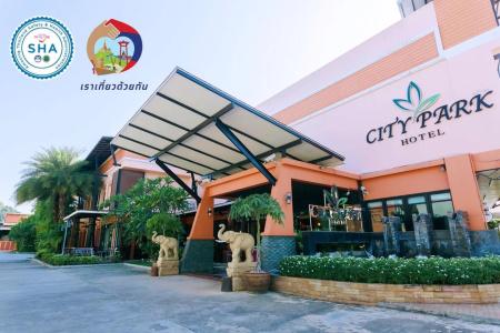 City Park Phattalung - 0
