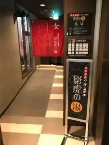 Super Arai Niigata - 14