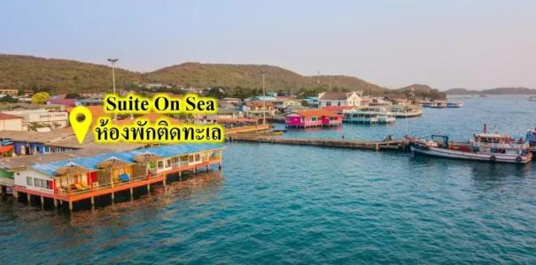 Lareena Resort Koh Larn Pattaya - 73