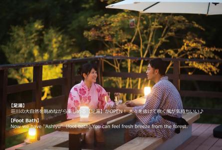 Ryu Resort and Spa - 24