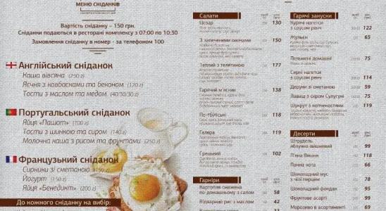 Галера - 13