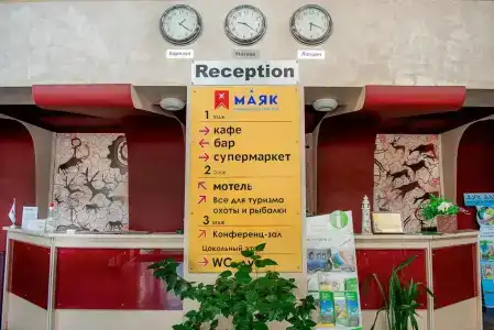 Комплекс Маяк - 3