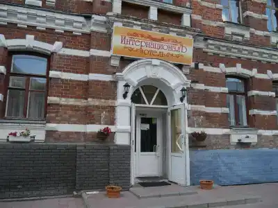 ИнтернационалЪ - 1