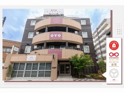 Oyo Ryokan Wa Style Tokyo - 0