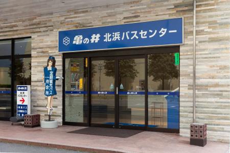 Nishitetsu Resort Inn Beppu - 25