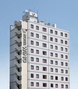 Wing International Shimonoseki - 0