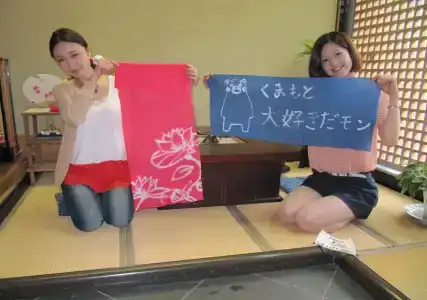 Dyeing and Hostel Nakashimaya - Female Only - 19