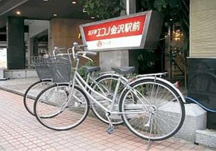 Econo Kanazawa Station - 13