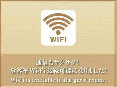 Dormy Inn Sendai Annex - 46