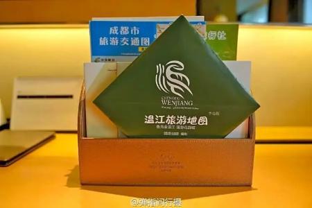 Felton Grand Chengdu - 59