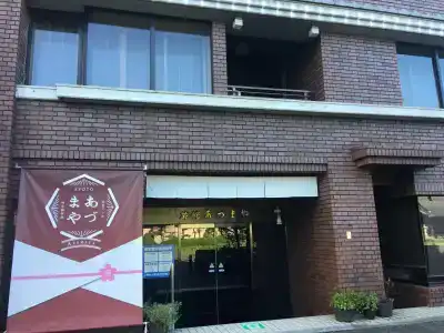 Azumaya Ryokan - 0