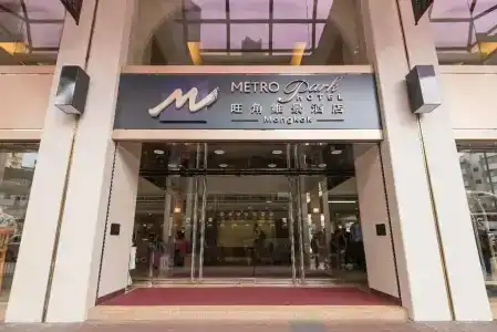 Metropark Mongkok - 0