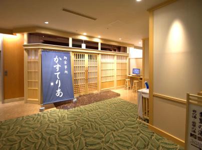 Yuzawa Grand - 13