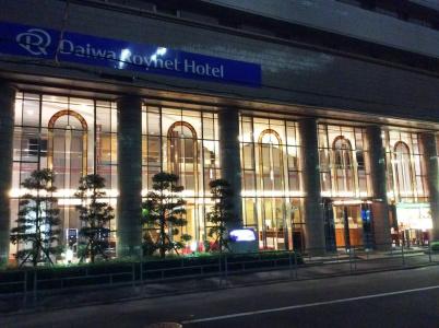 Daiwa Roynet Osaka-Yotsubashi - 0