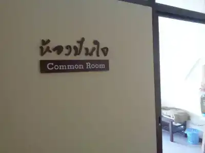 Fuengfa Place - 2