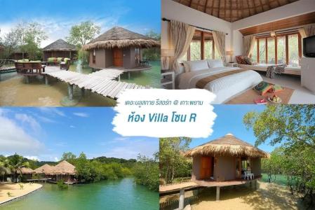 The Blue Sky Resort @ Koh Payam - 43