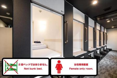 Drop Inn Tottori - 38