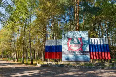 Боровое - 11