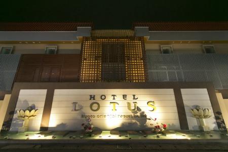 & Spa Lotus (Adult Only) - 0
