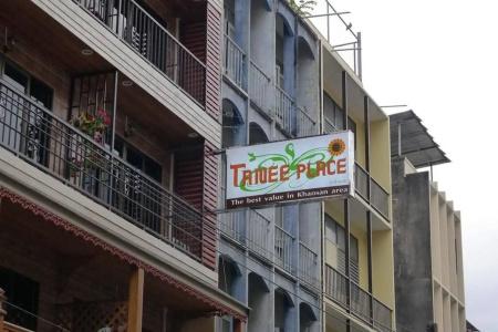 Tanee Place - 14