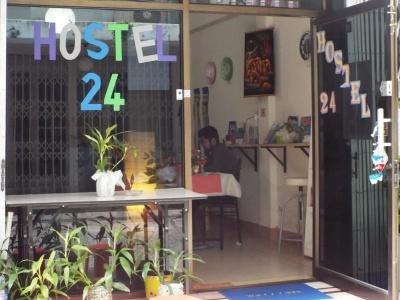 Hostel 24 - 21