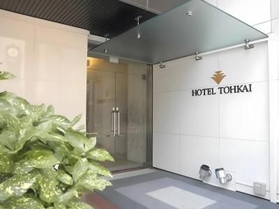 Tohkai - 32