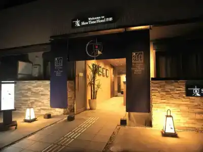 Slowtime Kyoto - 6